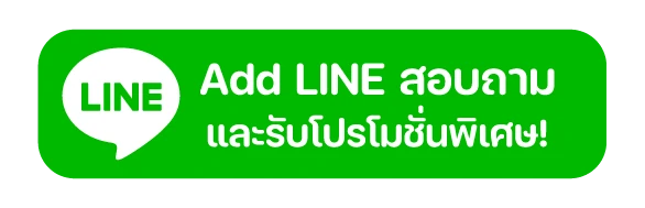 Add LINE
