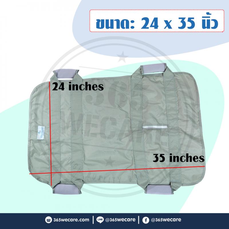 MITEX ผ้ายกตัวอาบน้ำ ไมเท็กซ์ ขนาด: 24 x 35 นิ้ว