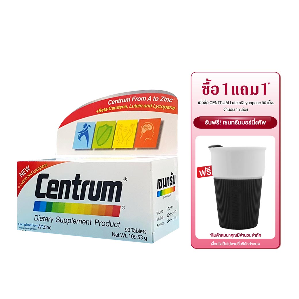 CENTRUM Lutein&Lycopene 90 เม็ด. เซนทรัม ลูทีน ไลโคปีน