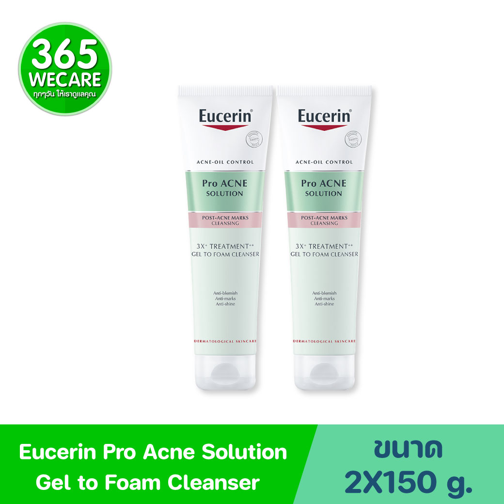 Eucerin Pro Acne Solution 3X Treatment Gel to Foam Cleanser 150g.ยูเซอริน โปรแอคเน่ โซลูชั่น 3 เอ็กซ์ ทรีตเมนต์ เจลทูโฟม คลีนเซอร์